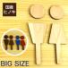 �傫���g�C���T�C���v���[�g(A) �X�ܗpBIG�T�C�Y ���Y�q�m�L �g�C���}�[�N ������� �X�e�b�J�[ �s�N�g�O����  �j�� ���� �V�[���� ���[���֑�������