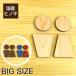 �傫���g�C���T�C���v���[�g(C) �X�ܗpBIG�T�C�Y ���Y�q�m�L �g�C���}�[�N ������� �X�e�b�J�[ �s�N�g�O����  �j�� ���� �V�[���� ���[���֑�������