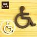 �g�C���T�C���v���[�g (D) 2�F �g�C���}�[�N �o���A�t���[ �Ԃ��� ��Q�� �Ⴊ���� ���ړI�g�C�� ����� ���Y�q�m�L �V�[�� �X�e�b�J�[���[���֑�������