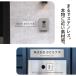 �\�D ��� �Ŕ� �Ж� �v���[�g M 230�~60mm �X�e�����X�� �V���o�[ �I�t�B�X�\�D ���� �|�X�g �}���V���� ������� ��Е\�D ���O �V�[���� ���[���� �������� �֘A�摜2