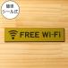 FREE Wi-Fi ������ץ졼�� ����� ������� ����ɽ�� �ե꡼�磻�ե��� wifi ���ޥ� ̵��LAN �⿧ �����б� ��Ǩ��OK �����뼰 �᡼��������̵��