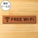 FREE Wi-Fi ������ץ졼�� Ƽ���� �֥��� ����ɽ�� �ե꡼�磻�ե��� wifi ���ޥ� ̵��LAN ��Ƽ�� �����б� ��Ǩ��OK �����뼰 �᡼��������̵��