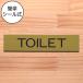 TOILET туалет дверная табличка латунь способ Gold стильный путеводитель отображать автограф . уборная рейс место золотой цвет сделано в Японии вода влажный OK наружный соответствует наклейка тип почтовая доставка бесплатная доставка 