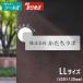 ��Е\�D �}�O�l�b�g �v���[�g �pR �p�� LL 450�~120 �X�e�����X�� �V���o�[ �p���ۂ� �p�������Ȃ� ���N������ �Ŕ� ��Ж� ������� ���O �V�[���� ��������