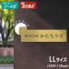 ��Е\�D �}�O�l�b�g �v���[�g �pR �p�� LL 450�~120 �^�J�� �S�[���h �p���ۂ� �p�������Ȃ� ���N������ �Ŕ� ��Ж� ������� ���O �V�[���� ��������