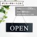 open closed  �I�[�v���N���[�Y�Ŕ� ���{�� (�u���b�N �^�C���Y�j���[���[�}��) ������� �c�ƒ� �h�A�v���[�g �T�C�� �X�� �ē� ���тȂ� ���[���֑������� �֘A�摜2