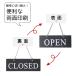 open closed  �I�[�v���N���[�Y�Ŕ� ���{�� (�u���b�N �^�C���Y�j���[���[�}��) ������� �c�ƒ� �h�A�v���[�g �T�C�� �X�� �ē� ���тȂ� ���[���֑������� �֘A�摜5