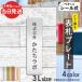 �\�D ��� �v���[�g �c�^ 3L 500�~130 �X�e�����X�� �V���o�[ �c���� �c�� �Ж� ������ �l�� �Ŕ� �I�[�_�[ �� �A�N������ ���O�Ή� �V�[���� ��������
