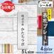 �\�D ��� �v���[�g �c�^ 5L 600�~150 �X�e�����X�� �V���o�[ �c���� �c�� �Ж� ������ �l�� �Ŕ� �I�[�_�[ �� �A�N������ ���O�Ή� �V�[���� ��������