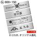 ���S�}�[�NOK �\�D ��� �v���[�g �X�e�����X�� �V���o�[ 5L 600�~150 ���O�Ή� �f�U�C���\�D �I�[�_�[ �f�[�^���e�ŊŔ��� ��F �V�[���� ��������
