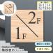 �K���\���� �K���\���v���[�g �x��� �K�i 150�`300�p ���� �ē� �G���x�[�^�[ �v���[�g �r�� �}���V���� ���z�݌v �ؖڒ� �A�N���� ���O ���{�� ��������