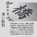 ���Ԃ���\�D ���j���[�A�� �c�^ �v���[�g �V�[�� �X�e�����X�� ���t�H�[�� ������ �������� ������� ���O �\�邾�� ���ʃe�[�v ���� �ˌ��� ���[���֑������� �֘A�摜5