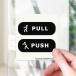 50%off�N�[�|�� ���z PUSH PULL �X�e�b�J�[ �s�N�g�O���� �V�[�� �T�C���v���[�g �Z�b�g �h�A �v�b�V�� �v�� �������� �\�� �������  �h�� ���{�� �������� �֘A�摜3