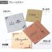 �@�\�和 �\�D �ѓc�Y�� 105mm�p 130mm�p �和�\�D 2�� �����` �r�X�� ���[�J�[ SIS �l�[���v���[�g KURABO �}���V���� �ˌ� �V�z �A�N���� ���O �������� �֘A�摜3