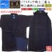 ������ �Z�b�g / [��/nagi]�\�t�g�^�b�`�����d����(��)��[�M�`]����Ȍ�11000��[����] �㉺�Z�b�g[�h�J����] �y������ ������z