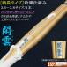 [NEW!] бамбуковый меч {..}[ рисунок длина модель ]. способ . комплект .3.6~3.8 размер [ 1 шт. ] бесплатная доставка ( Hokkaido * Okinawa префектура за исключением ) [SSP наклейка есть ][ can un конечный продукт сверху уровень для рисунок длинный 39 ]
