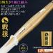 [NEW!] бамбуковый меч { битва ./ чёрный }[ рисунок futoshi ]. способ . комплект .3.6~3.8 размер [ 1 шт. ] бесплатная доставка ( Hokkaido * Okinawa префектура за исключением ) [SSP наклейка есть ][ новый стандарт соответствует ][. инструмент kendo . комплект . конечный продукт очень толстый ]