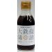 大鉄砲醤油　うすくち　２００ｍｌ