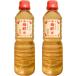 [ совершенно без добавок ]..... слива уксус белый 500ml ×2 шт. комплект белый высушенный слива уксус высококлассный юг высота слива 