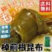  Hokkaido производство .. корень . ткань .. ткань пробный 100g бесплатная доставка . предмет одэн ... ткань seafood . передний 