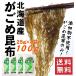 .... ткань 100g 25g×4 Hokkaido производство ферментированные бобы . ткань маленький порез . без добавок здоровье красота диетическая книга ... бесплатная доставка 