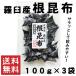  Hokkaido .. производство корень . ткань . ткань вода 100g×3 пакет 300g бесплатная доставка почтовая доставка здоровье 