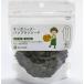 BIONOWA органический тыква si-do( сырой ) вид 60g