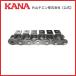�һ�������KANA 60 2L A-1 160L(3M)