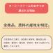 �I�[�V�[�t�@�[�� �ނ��肽�� 16�� | ���Y���̌��L�p����� ���Y�̂���g�p �����W���[�L�[ ���� �֘A�摜1