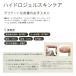 �}�C�N���V��AH �n�C�h���W�F���X�L���P�A 15ml ���� �֘A�摜1