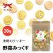 o-si- ферма Okayama префектура производство flat .. яйцо . рис мука. печенье ~ овощи ....~ | надежный gru тонн свободный зуб . плохой . тоже еда ......