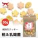 o-si- ферма Okayama префектура производство flat .. яйцо . рис мука. печенье ~.&. кислота .~ | надежный gru тонн свободный зуб . плохой . тоже еда ......