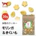 o-si- ферма Okayama префектура производство flat .. яйцо . рис мука. печенье ~mo Lynn ga&....~ | надежный gru тонн свободный зуб . плохой . тоже еда ......