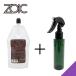 zoi медведь chua уход Mist .. блеск уход 400ml распылитель есть ( зеленый цвет ) l.... модель для бизнеса супер PayPay праздник 