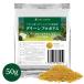  зеленый прополис свободный z dry экстракт порошок 50g Brazil производство (minas*je рис . окраина )