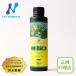  новый наука Новая Зеландия производство льняное семя масло 250ml | низкотемпературный давление .* совершенно затемнение бутылка. высокое качество органический льняное семя масло . Omega 3. брать . покупка 