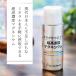 �j���[�T�C�G���X �����Z�x�}�O�l�V�E�� 50ml | �t�̂Ŏ�y�Ƀ~�l�����ێ� �J���_�������R�u�V���[�Y ���� �֘A�摜2