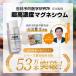 �j���[�T�C�G���X �����Z�x�}�O�l�V�E�� 50ml | �t�̂Ŏ�y�Ƀ~�l�����ێ� �J���_�������R�u�V���[�Y ���� �֘A�摜5