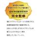 �j���[�T�C�G���X �}�O�l�V�E���������y�[�X�g 2�Z�b�g �t�b�f�s�g�p ���� �֘A�摜1