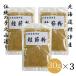  Hokkaido . Цу производство лосось . мука 30g×3 шт. комплект | натуральный лосось. местного производства для домашних животных без добавок закуска 