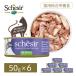 sisia кошка tsunawith говядина 50g×6 жестяная банка | сохранение стоимость * окраска стоимость без добавок. обобщенный питание еда мокрый корм для кошек для взрослой кошки кошка жестяная банка . покупка 