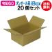  same day shipping cardboard box rust 60 size home delivery 60 tea 20 piece set moving moving me LUKA liflima mail order private person mail order box packing home delivery rotation . resettlement stock control 