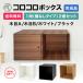  цвет box 1 уровень дверь есть 2 шт. комплект конечный продукт сборка не необходимо картон мебель ржавчина мебель место хранения легкий кубическая коробка полки книжный шкаф A4 модный стиль местного производства регулировка целый .