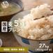  cereals cereals American production wheat 5 kind Blend 27kg(450g×60 sack ) [ circle wheat / pushed wheat / is .. wheat / mochi mugi / job's tears ] no addition less coloring business use size free shipping cereals rice head office 