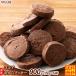 Saxa k окара печенье ( какао )[900g(150g×4 пакет )]* трещина нехватка есть | окара пудра большой бобы низкий сахар качество сахар качество ограничение маленький . поддержка высота .... злаки конфеты 