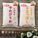 [ продается в комплекте ]. мир 7 год производство Hokkaido производство Yumepirika 5kg+.....5kg= итого 10kg можно выбрать белый рис musenmai одиночный один сырье рис бесплатная доставка . рис завод c прямая поставка товар 