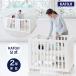  детская кроватка Mini детская кроватка & Circle белый ne Kato jiKATOJI Mini размер 60×90cm