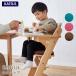  детский стул из дерева высокий стул fanika Brown стол tray есть ребенок стул Kids стул высокий стул подушка есть baby Kato jiKATOJI