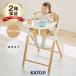 детский стул Emilemi-ru можно выбрать 2 цвет стол tray есть подушка есть ребенок стул Kids стул высокий стул baby бесплатная доставка Kato jiKATOJI