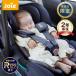  детское кресло новорожденный isofix joie Joy - детское кресло i-Gemm3 I jem3she-rukatoji Kato ji путешествие система соответствует фирменный магазин определенные товары 